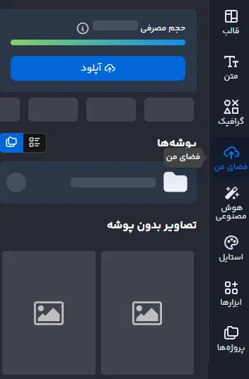 ساخت آگهی ترحیم سالگرد با گوشی